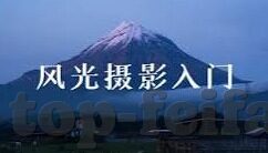 足球比分赔率怎么看-足球比分赔率全解析，从入门到精通的投注指南